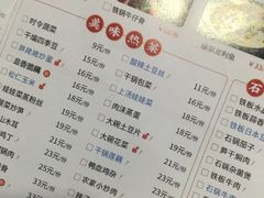 -胖姥姥·川湘闽菜(汕尾蓝天广场店)