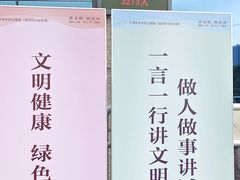 -上海市龙华烈士陵园