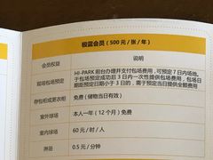 -五棵松篮球馆(华熙LIVE·五棵松店)