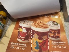 -COSTA COFFEE(吴江路店)