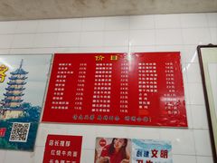 -老赵面店(大西路店)