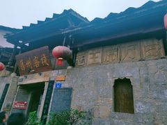 -安顺旧州古镇