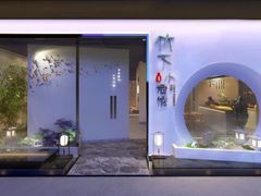 -琶醍壹号•潮菜江景餐吧