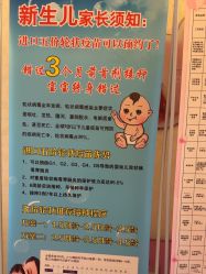 -北京俪婴妇产医院(朝阳大悦城店)