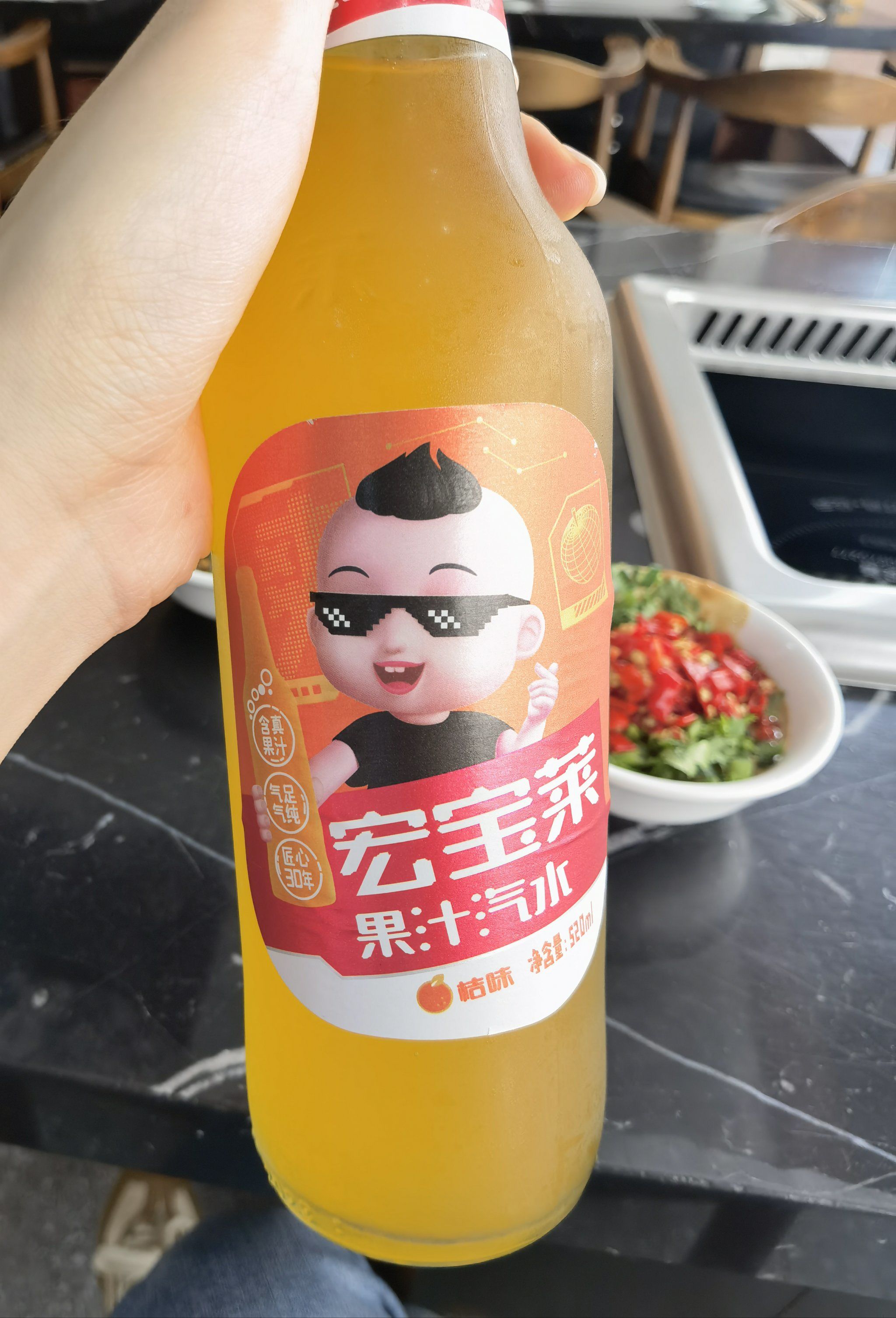 宏宝莱