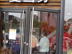-麦当劳(武商建二店)
