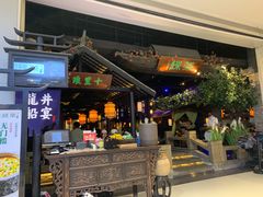 门面-绿茶餐厅(深圳龙华天虹购物中心店)