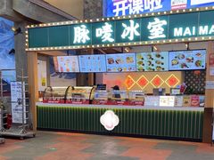 -广州热雪奇迹