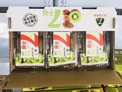 -西郊国际农产品交易中心