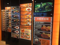 -大快活(丽丰店)
