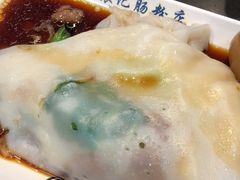 -银记肠粉店(中山一路店)