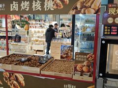 -良品铺子(大唐西市店)