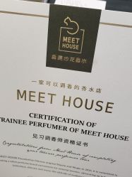 -香遇沙龙香水·调香·团建