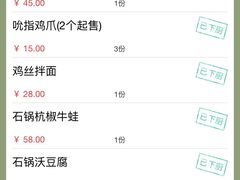 -桂满陇天书(南京德基旗舰店)