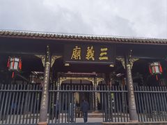 -成都武侯祠博物馆