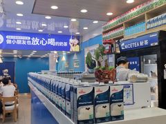 自助取餐区-耐茶 NICE TEA(东城万达店)