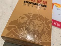 -四姐妹东北饺子(沙尾路店)
