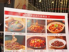 -唐伯虎新派湘菜馆(石夏时代广场店)