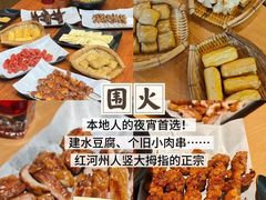 -南屏步行街