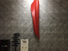 -北京希尔顿逸林酒店