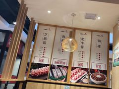 -彤德莱火锅(果园路店)