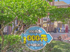 -王府井奥莱临潼小镇(临潼店)