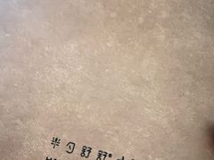-半勺舒舒(太乙店)