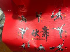 -伙靠·江浙菜(田林路店)