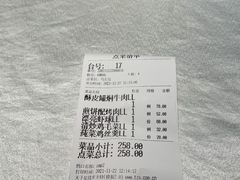 -玉玲珑(陆家嘴店)
