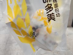 -味多美(望京店)