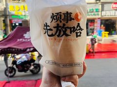 -放哈·甜醅子奶茶创造者(正宁路店)