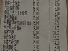 -萨莉亚意式餐厅(南京万达茂店)