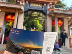 -福建泉州仙公山风景名胜区