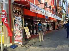 -秋叶原电器街
