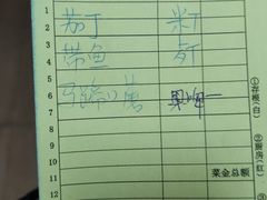 -乐乐餐厅(湘子庙街店)
