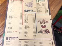 菜单-阿记烧烤(大兴新区店)