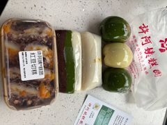 -许阿姨糕团店(南京总店)