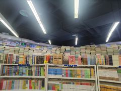 -新华书店(虹悦城店)