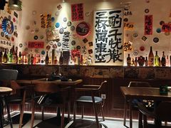 -三杯赤運·中式小酒馆(所城里店)