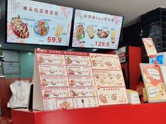 -Eckl’s爱氏热狗(猫街店)