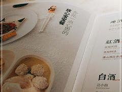 -锦府盐帮·李宅(领展购物广场中关村店)