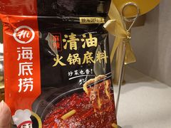 -海底捞火锅(高新万达店)