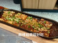 -探鱼·鲜青椒爽麻烤鱼(苏宁广场店)