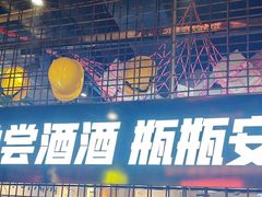 -大头叔烤鸡爪·朝鲜族烤串(天池路店)