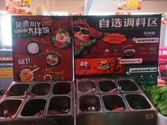 -张牌牌·东北烤肉小吃市集(金楠天街店)