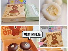 -好利来(荣民时代店)