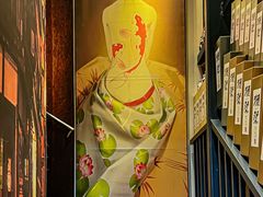 -熊藏居酒屋(kkone店)