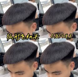 -贝勒爷专业男发