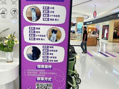 -丽达购物中心(崂山店)