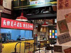 -江北北火锅馆·公路夜市(魏公村店)